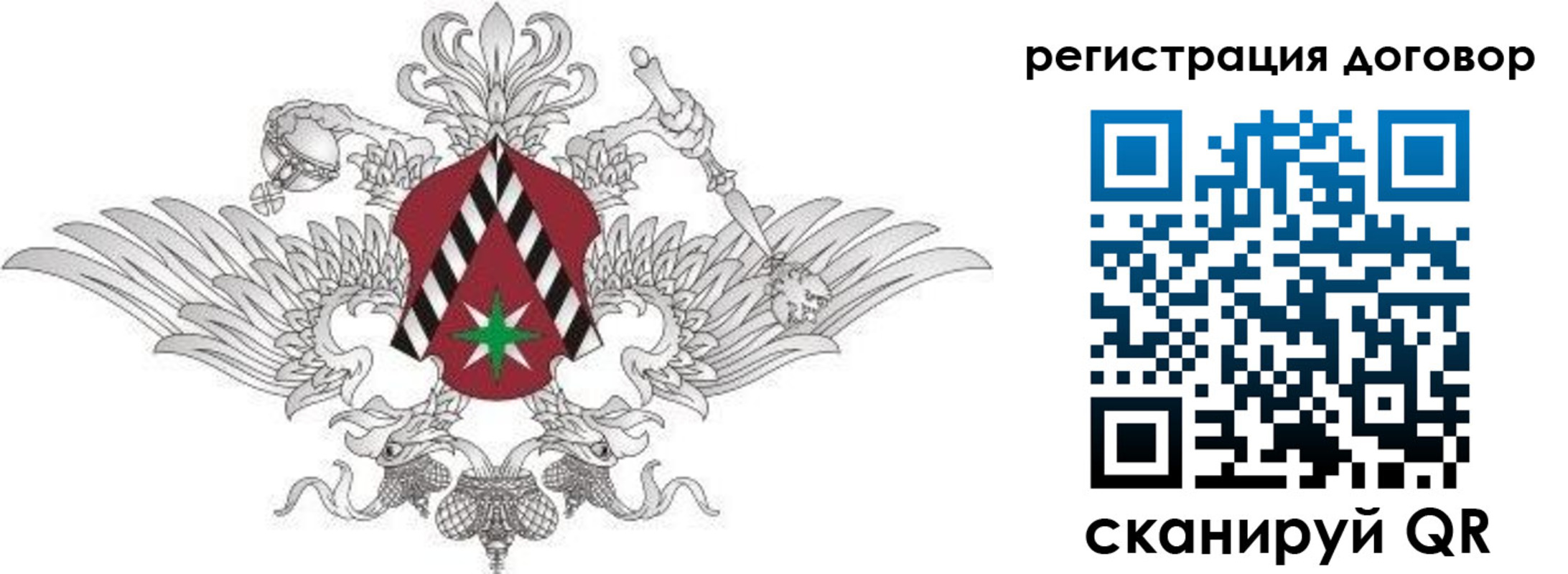 прописка регистрация в Тайге
